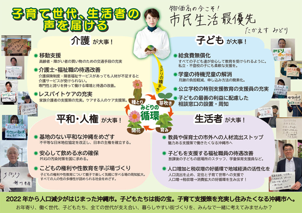法定ビラ中面画像